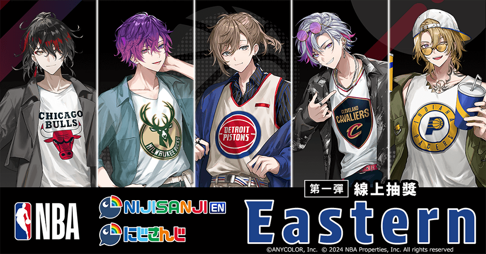 NBA×NIJISANJI EN/NIJISANJI 第一彈【Eastern】