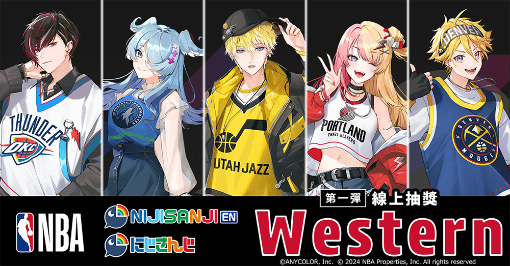 NBA×NIJISANJI EN/NIJISANJI 第一彈【Western】