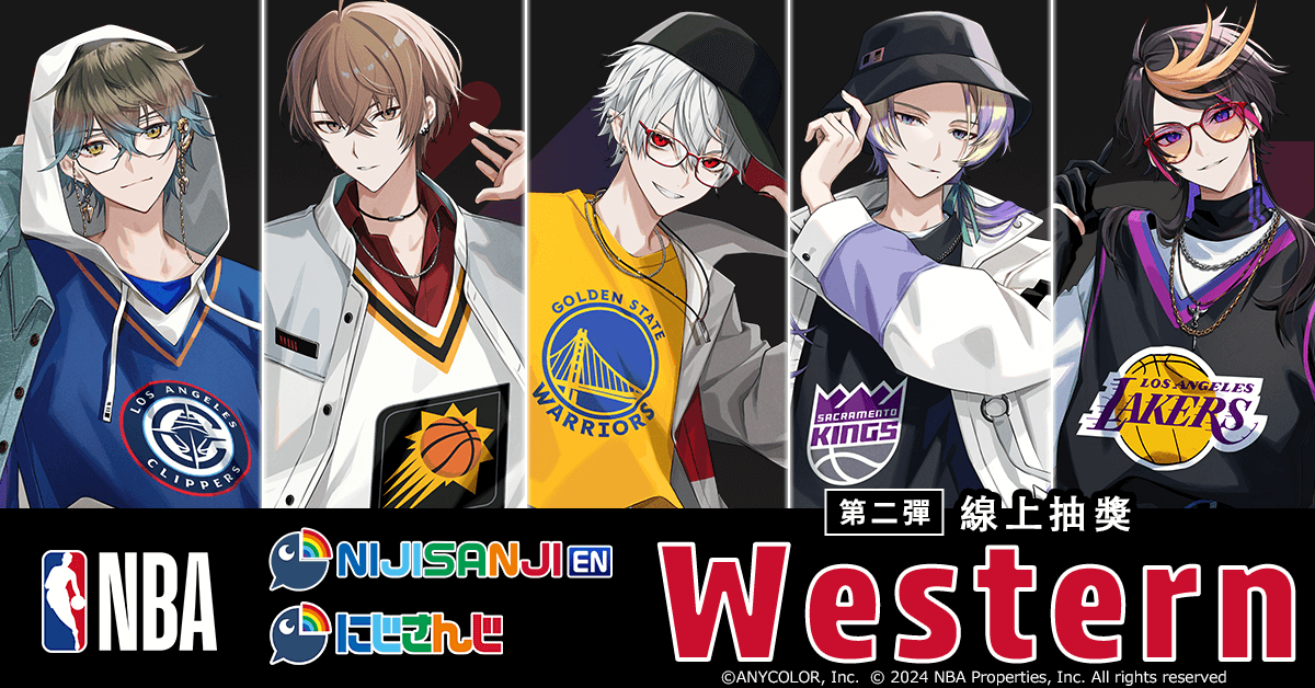 o*h様 NBA×NIJISANJI EN/にじさんじ 第３弾【Western】 o*h様 NBA×NIJISANJI EN/にじさんじ 第3弾【Western】