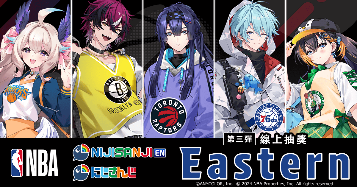 o*h様 NBA×NIJISANJI EN/にじさんじ 第３弾【Western】 o*h様 NBA×NIJISANJI EN/にじさんじ 第3弾【Western】