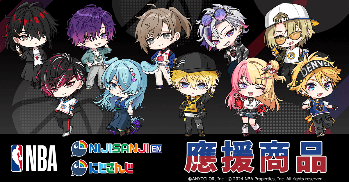 NBA×NIJISANJI EN/NIJISANJI 第一彈【應援商品】