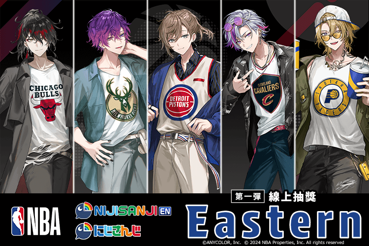 NBA×NIJISANJI EN/NIJISANJI 第一彈【Eastern】