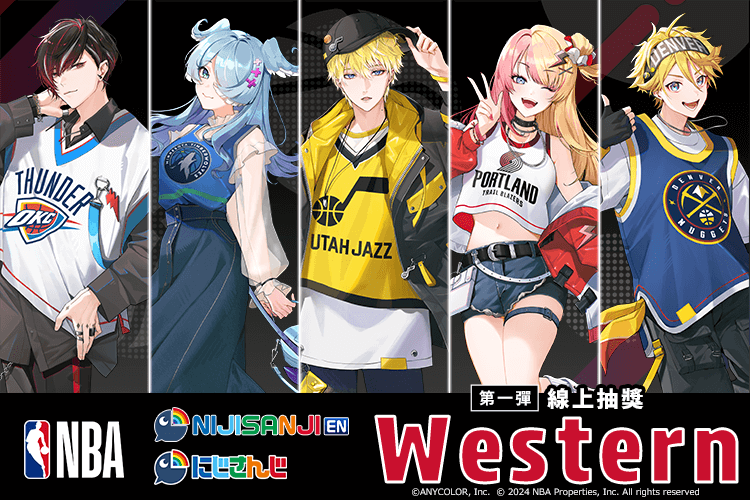 NBA×NIJISANJI EN/NIJISANJI 第一彈【Western】