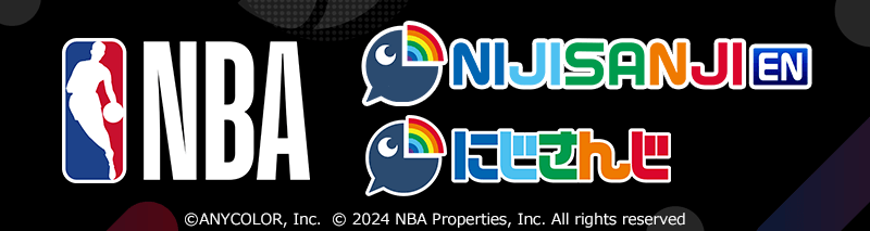 NBA×NIJISANJI EN/NIJISANJI 特設サイト