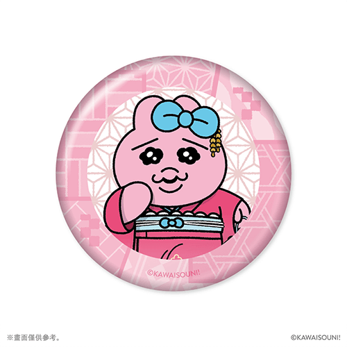 KAWAISOUNI! in KYOTO　【隨機】徽章