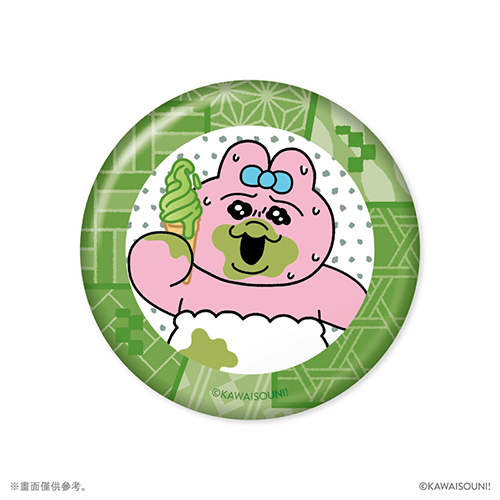 KAWAISOUNI! in KYOTO　【隨機】徽章