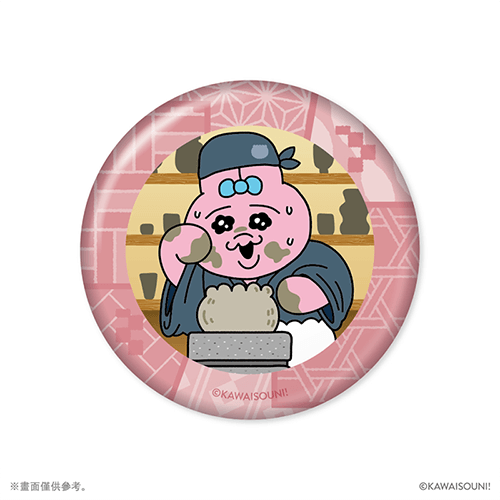 KAWAISOUNI! in KYOTO　【隨機】徽章