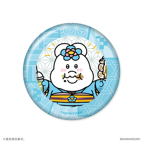 KAWAISOUNI! in KYOTO　【隨機】徽章
