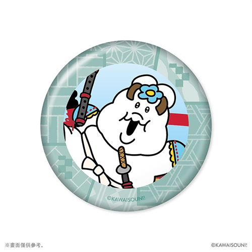 KAWAISOUNI! in KYOTO　【隨機】徽章