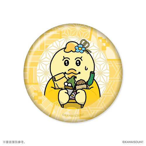 KAWAISOUNI! in KYOTO　【隨機】徽章