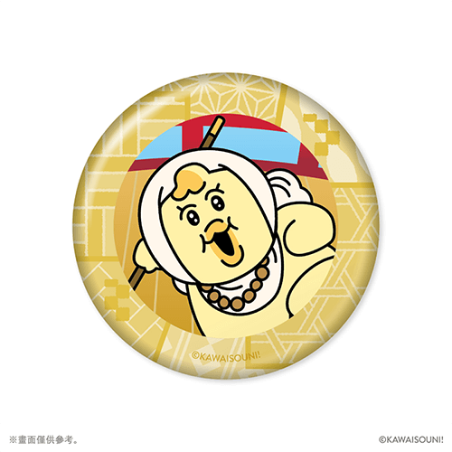 KAWAISOUNI! in KYOTO　【隨機】徽章