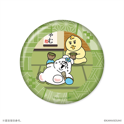 KAWAISOUNI! in KYOTO　【隨機】徽章
