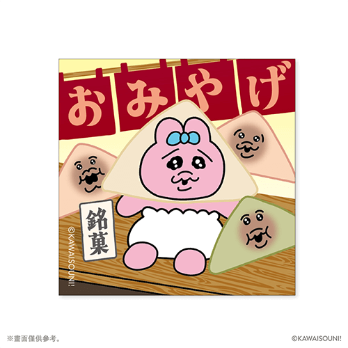 KAWAISOUNI! in KYOTO　【隨機】貼紙