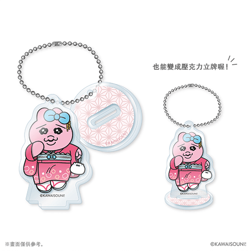 KAWAISOUNI! in KYOTO　【隨機】壓克力立牌鑰匙圈