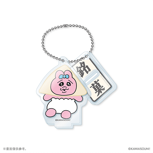 KAWAISOUNI! in KYOTO　【隨機】壓克力立牌鑰匙圈