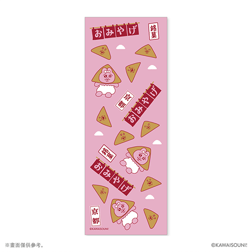 KAWAISOUNI! in KYOTO　手拭巾