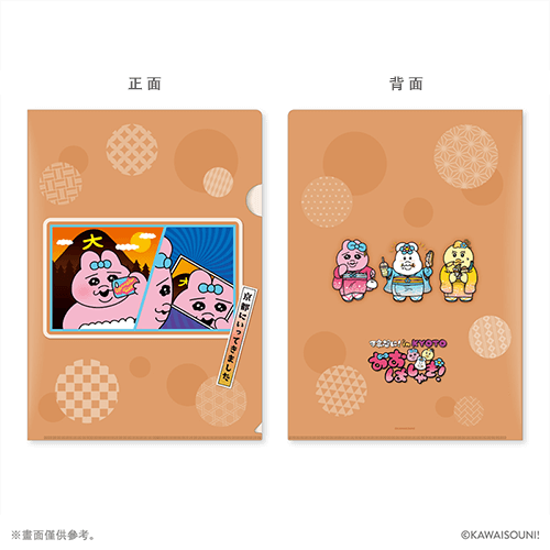 KAWAISOUNI! in KYOTO　透明資料夾