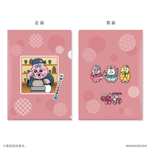 KAWAISOUNI! in KYOTO　透明資料夾