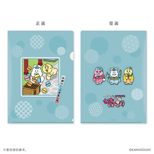 KAWAISOUNI! in KYOTO　透明資料夾