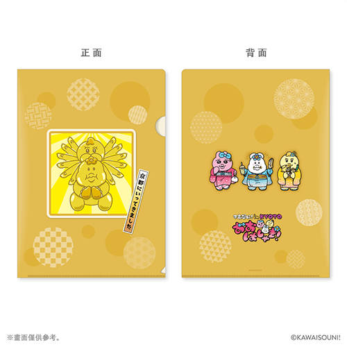 KAWAISOUNI! in KYOTO　透明資料夾