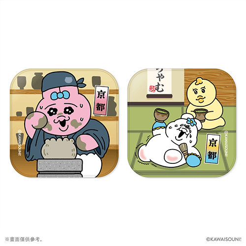 KAWAISOUNI! in KYOTO　小毛巾