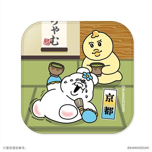 KAWAISOUNI! in KYOTO　小毛巾